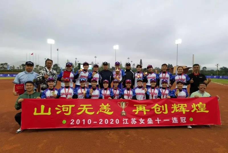 江苏十一选五开奖结果江苏十一选五开奖结果揭晓-第3张图片