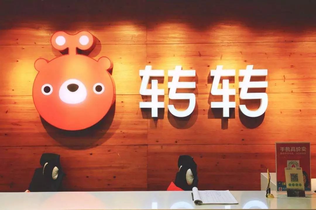 转转下载官方下载转转下载，便捷高效的资源获取新体验-第2张图片
