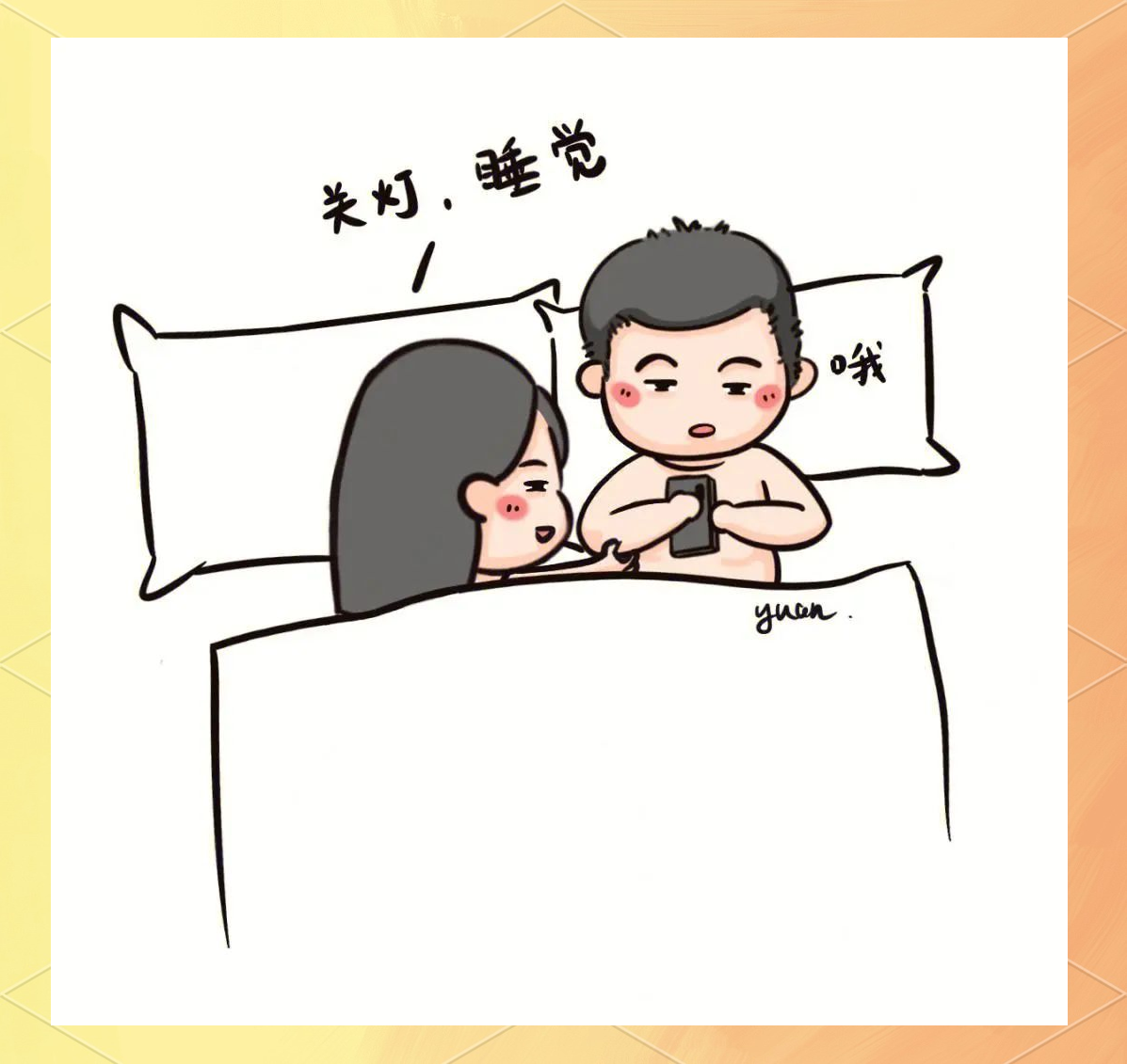 一男一女在房子里打扑克牌