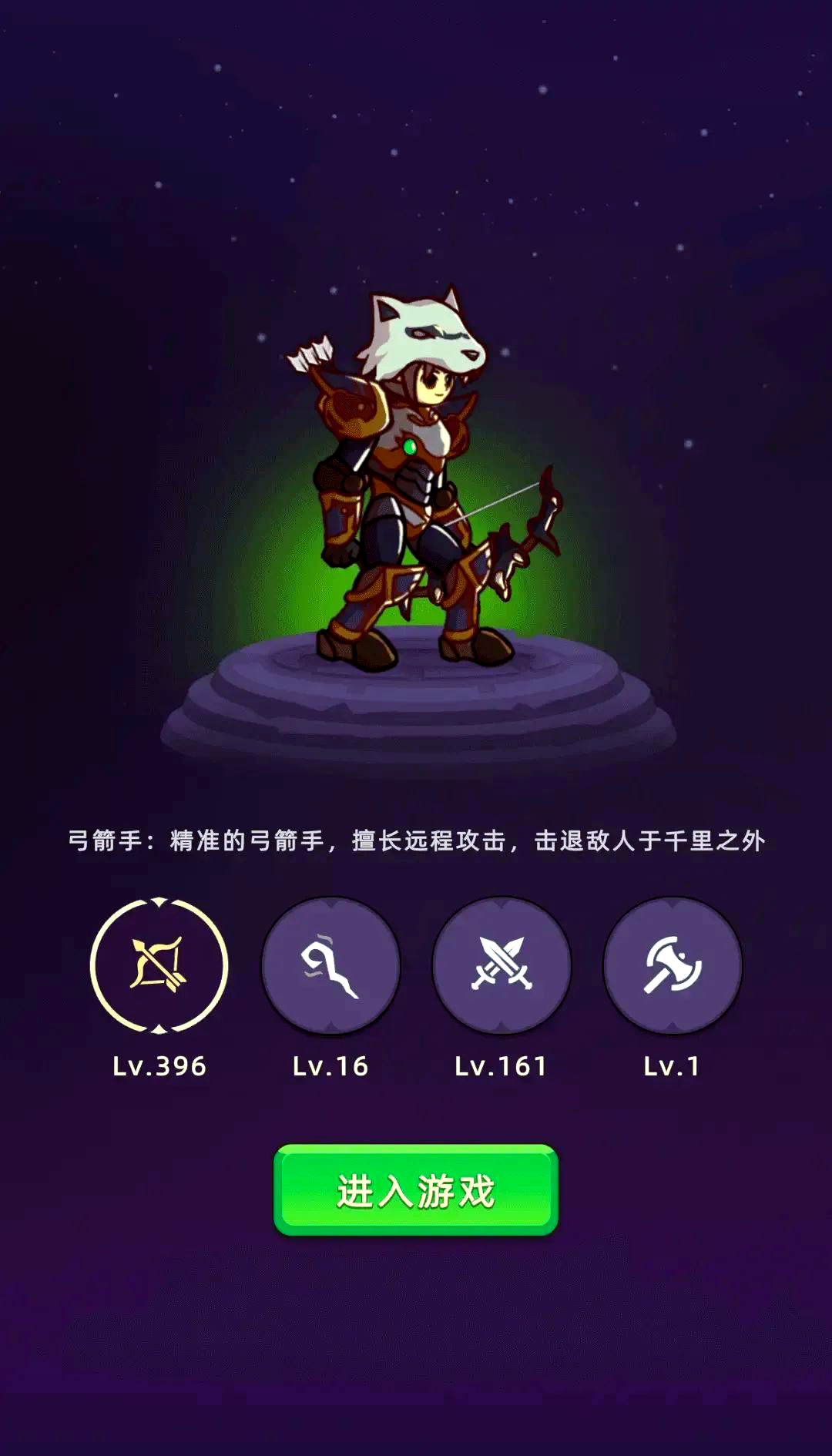 可以挂机的游戏挂机游戏，轻松娱乐的新选择-第1张图片