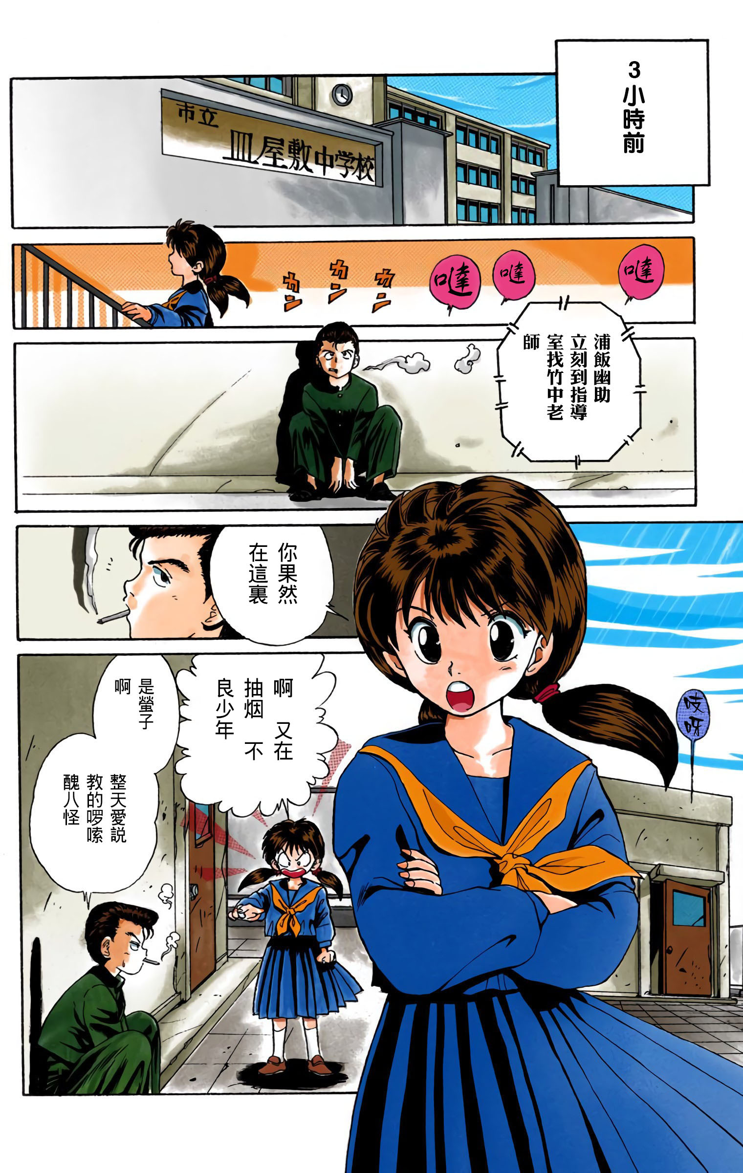 无翼乌全彩无遮挡绅士漫画大全无翼乌全彩无遮挡绅士漫画大全