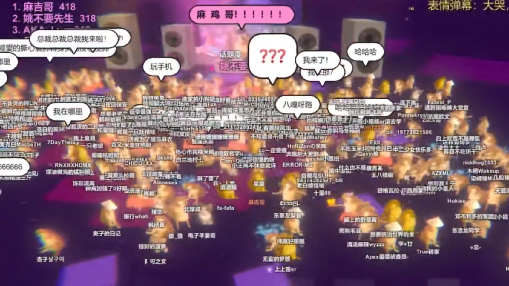 晚上偷偷看B站，深夜的秘密探索