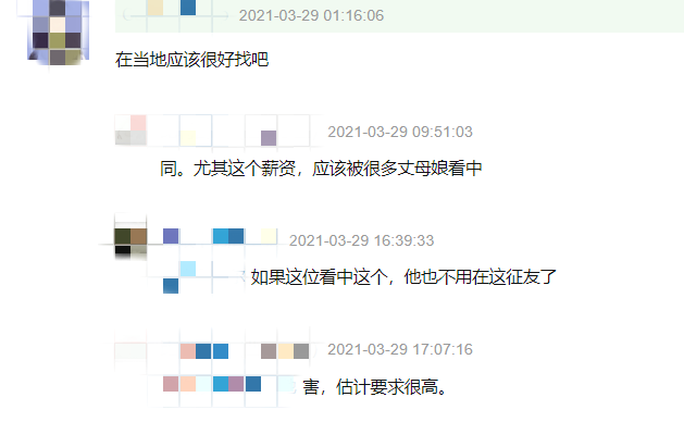 小伙狂喷30分钟-第3张图片