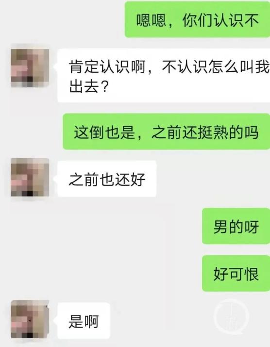 口述被下舂药好爽