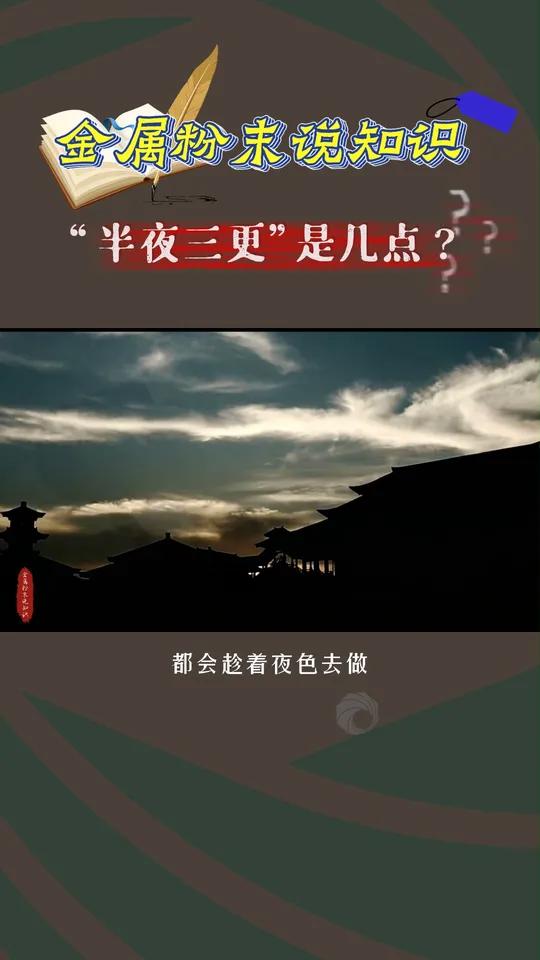 三更半夜免费的视频三更半夜免费视频盛宴