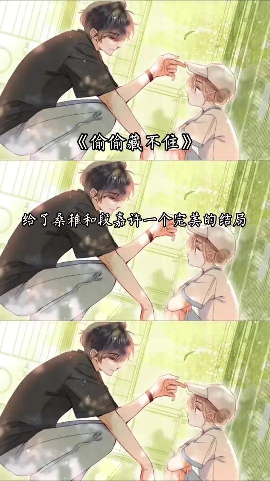 段嘉许桑稚浴室车段嘉许与桑稚浴室之恋，一段青春的甜蜜旅程-第1张图片