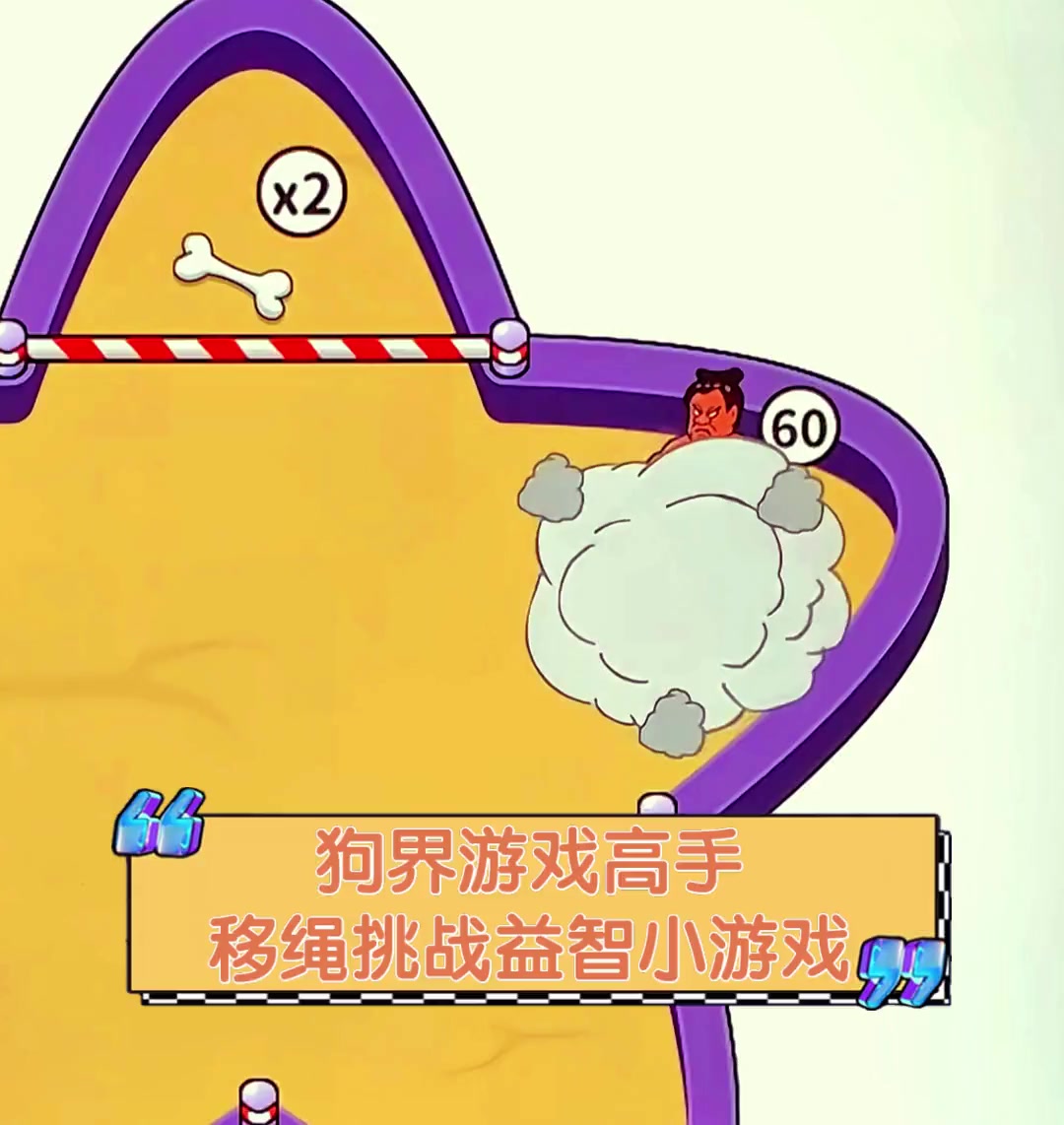 儿童游戏益智小游戏儿童游戏，快乐之源-第1张图片