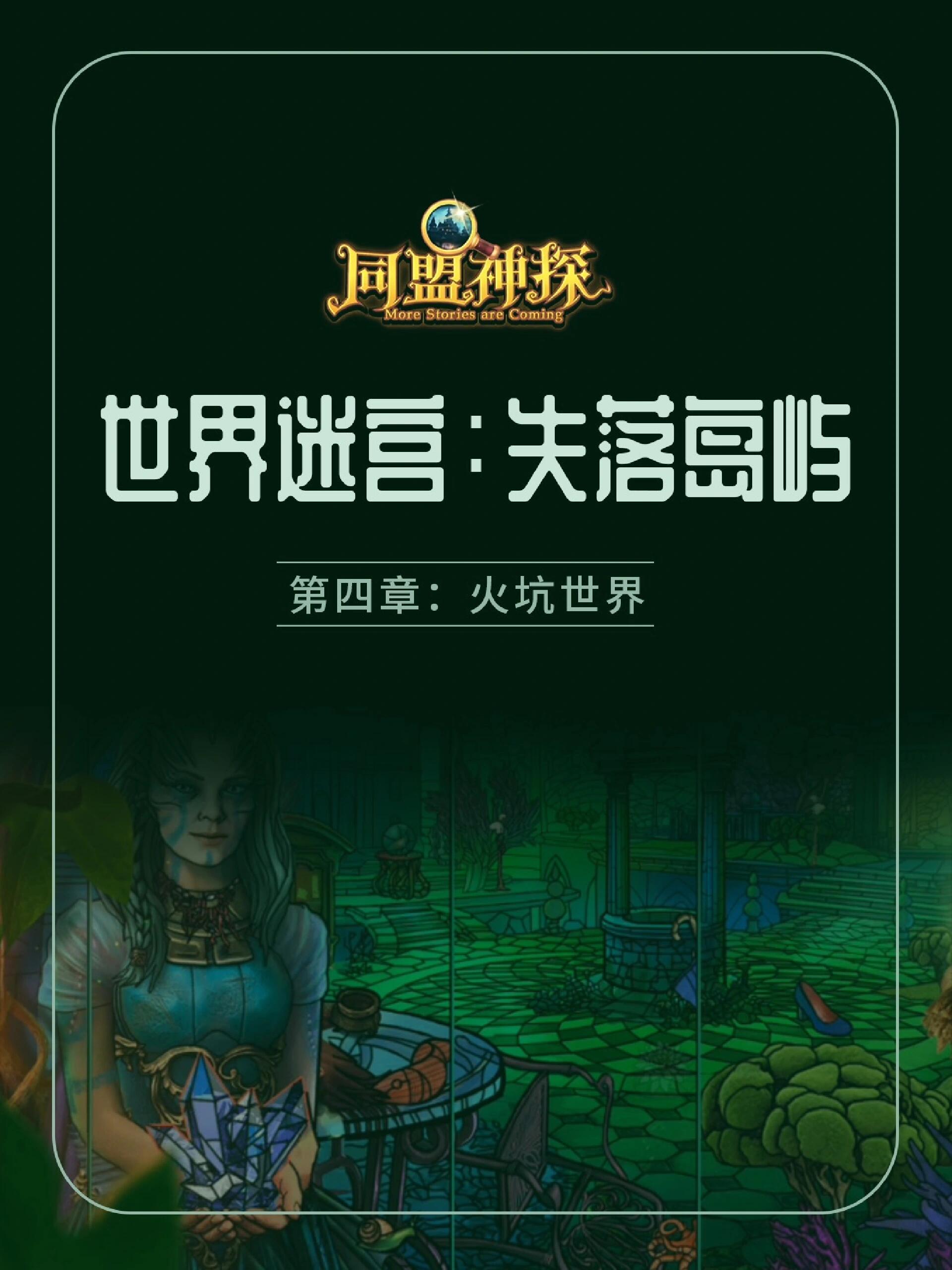 手游神途，探索游戏世界的神秘之旅-第2张图片