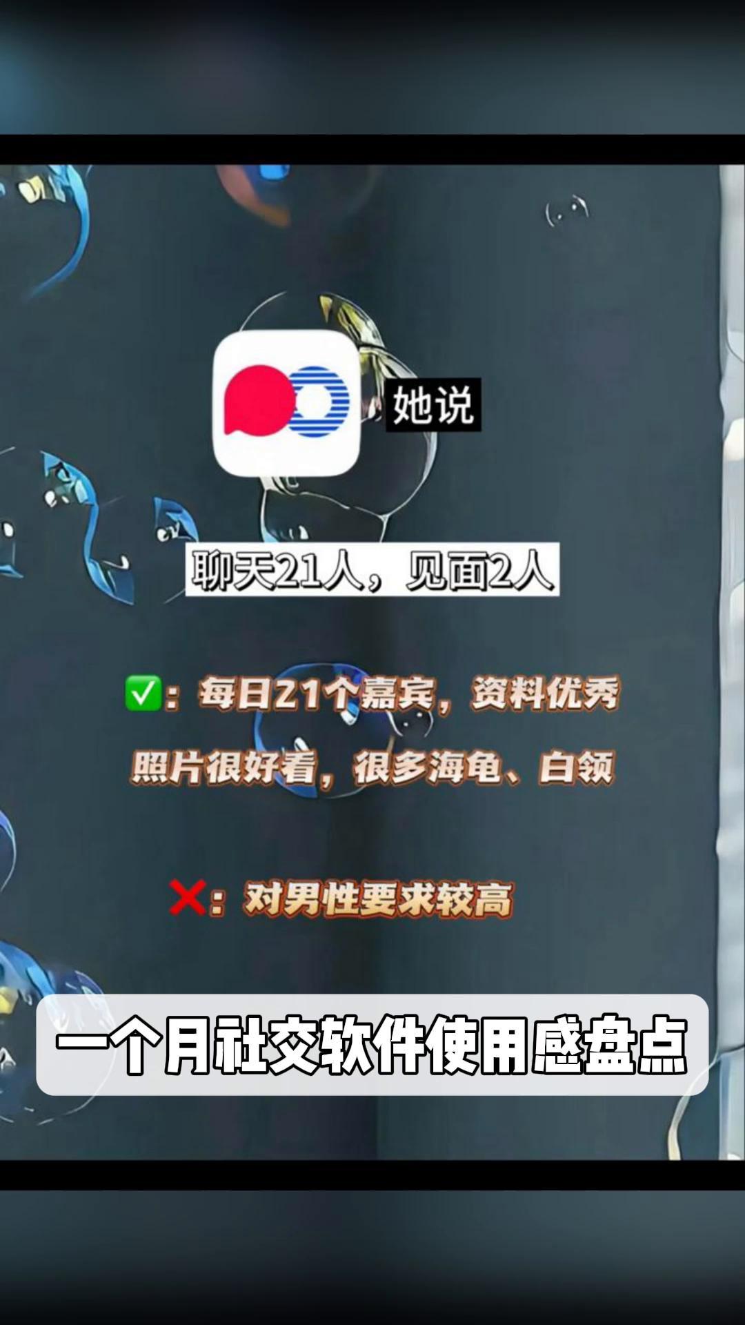 可以聊刺激的社交软件刺激满满，社交新宠——聊聊那些可以聊刺激的社交软件