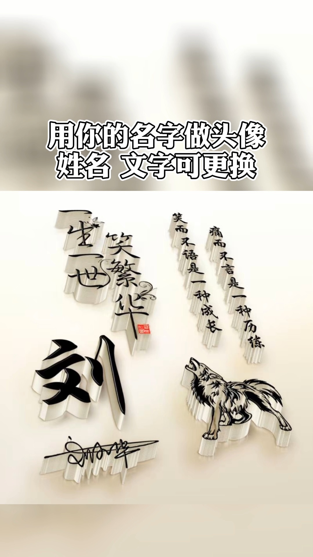 刘氏姓名大全-第2张图片