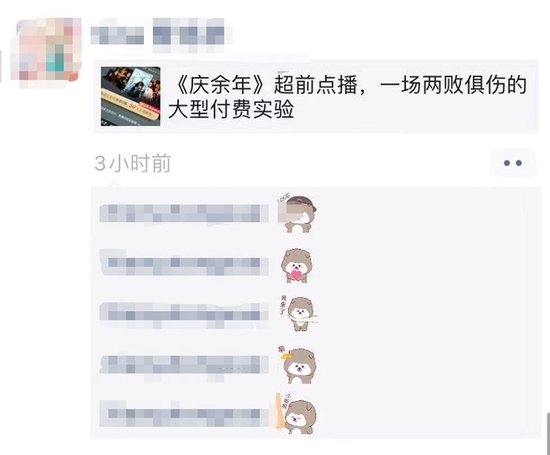 微信评论发表情包攻略-第1张图片