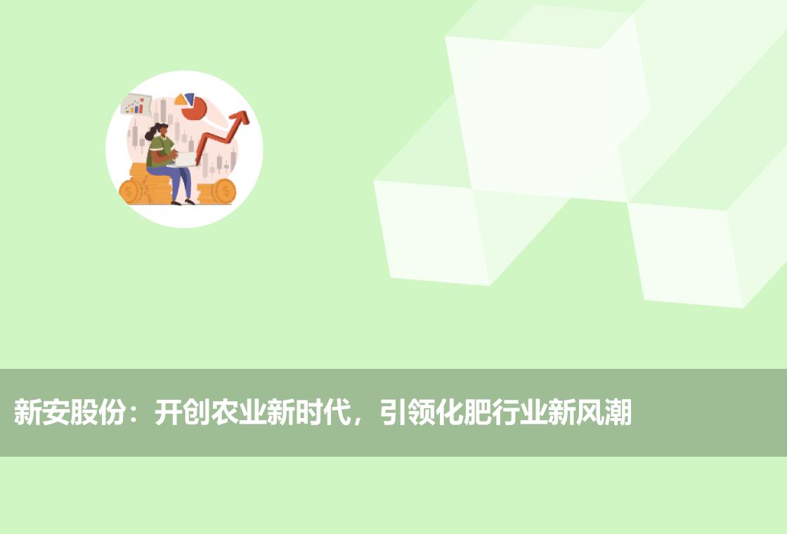 国产成视频，引领新时代视听风潮-第2张图片