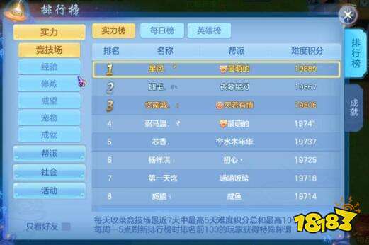 神武辅助，提升战斗力的新利器