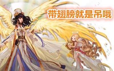 dnf征服者之翼怎么样DNF征服者之翼，勇闯异界新篇章-第1张图片