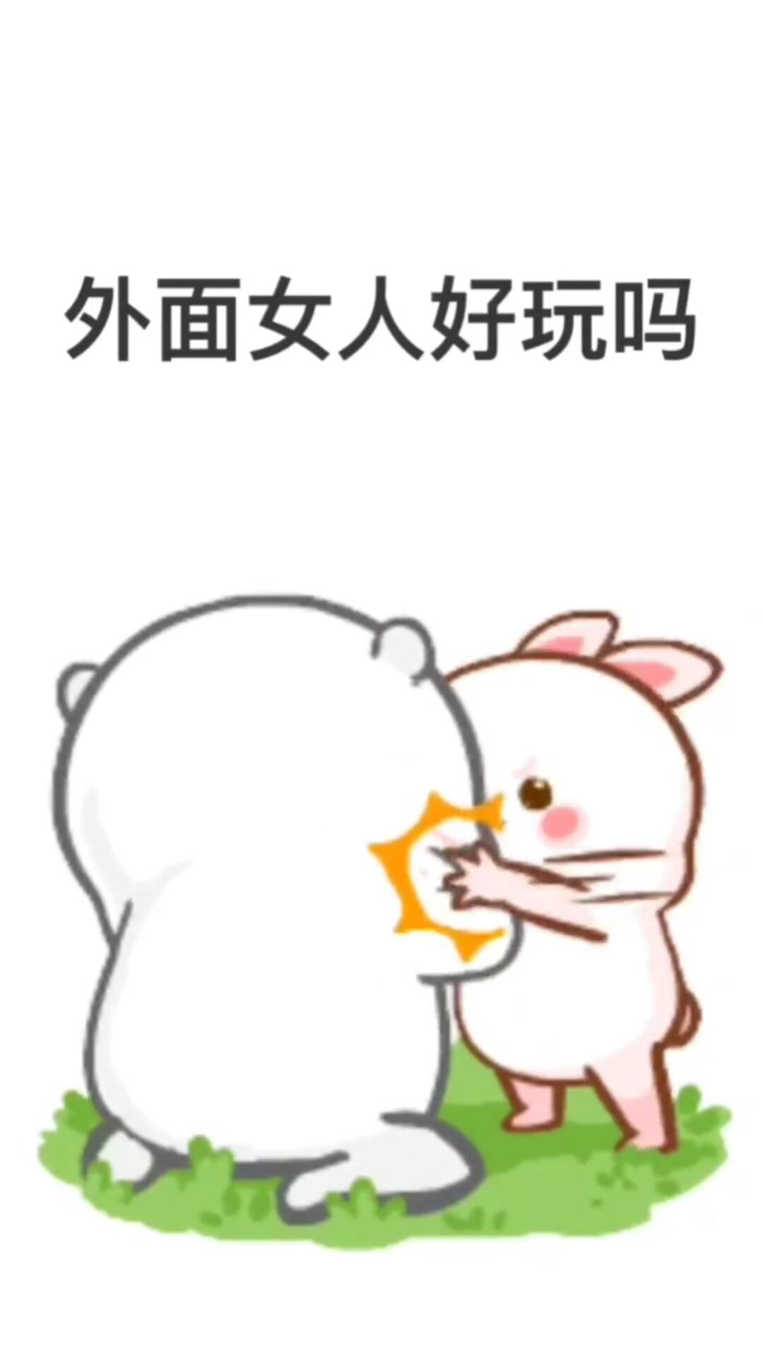 野花日本免费完整版高清版动漫介绍-第2张图片