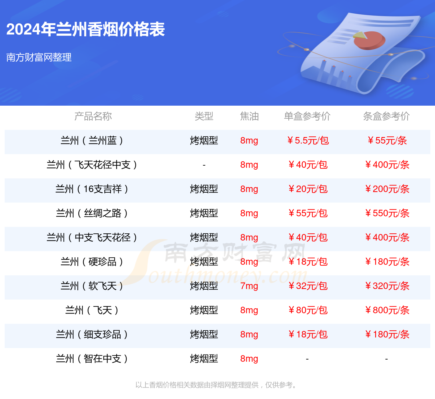 大富豪心水论696939小富豪心水论坛，财富与梦想的交汇之地-第3张图片