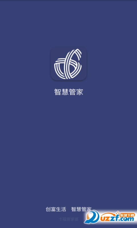 管家婆期期免费精准资料，智慧生活的必备工具-第3张图片