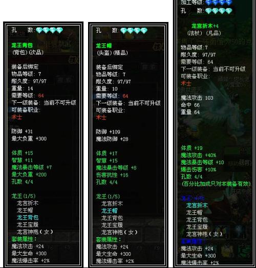 qq自由幻想神器礼包QQ自由幻想神器礼包介绍-第3张图片