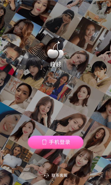 樱桃app最新版下载方法视频樱桃APP最新版下载方法-第2张图片