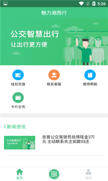 阿v种子下载，一键轻松获取精彩内容-第1张图片