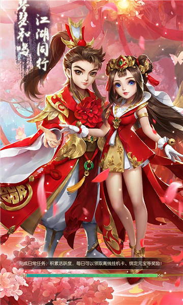 热血挂机无限钻石版热血外挂，解锁游戏新境界-第3张图片
