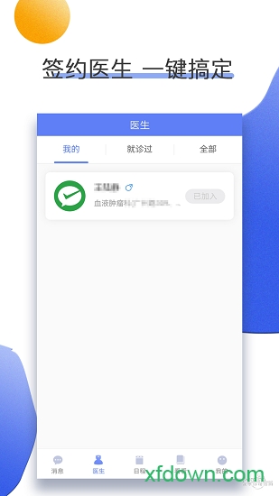 万博客户端手机版登录万博客户端，便捷高效的数字平台