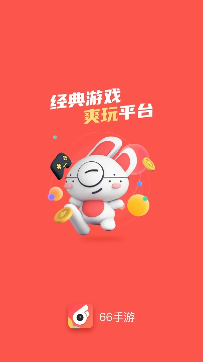 下载手游网下载手游网，一站式手游下载平台