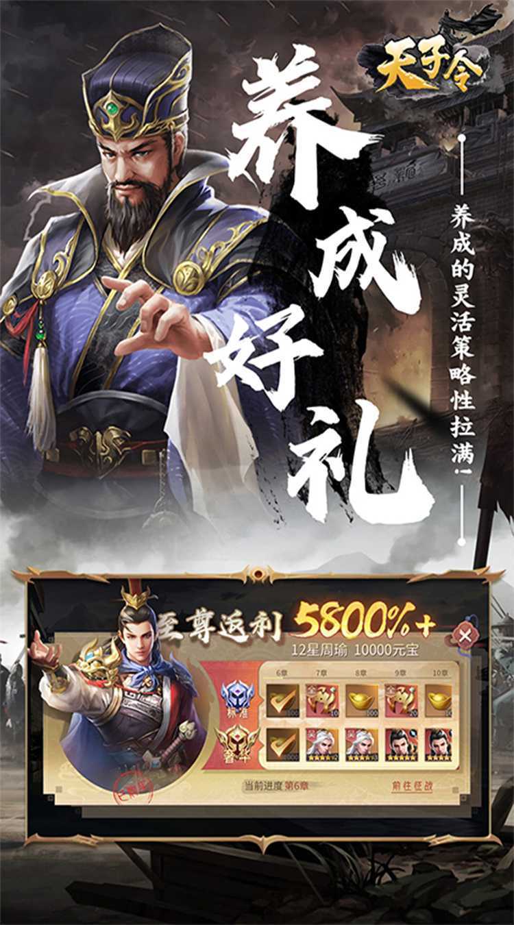 天子游戏官网天子游戏，古代娱乐盛宴-第2张图片