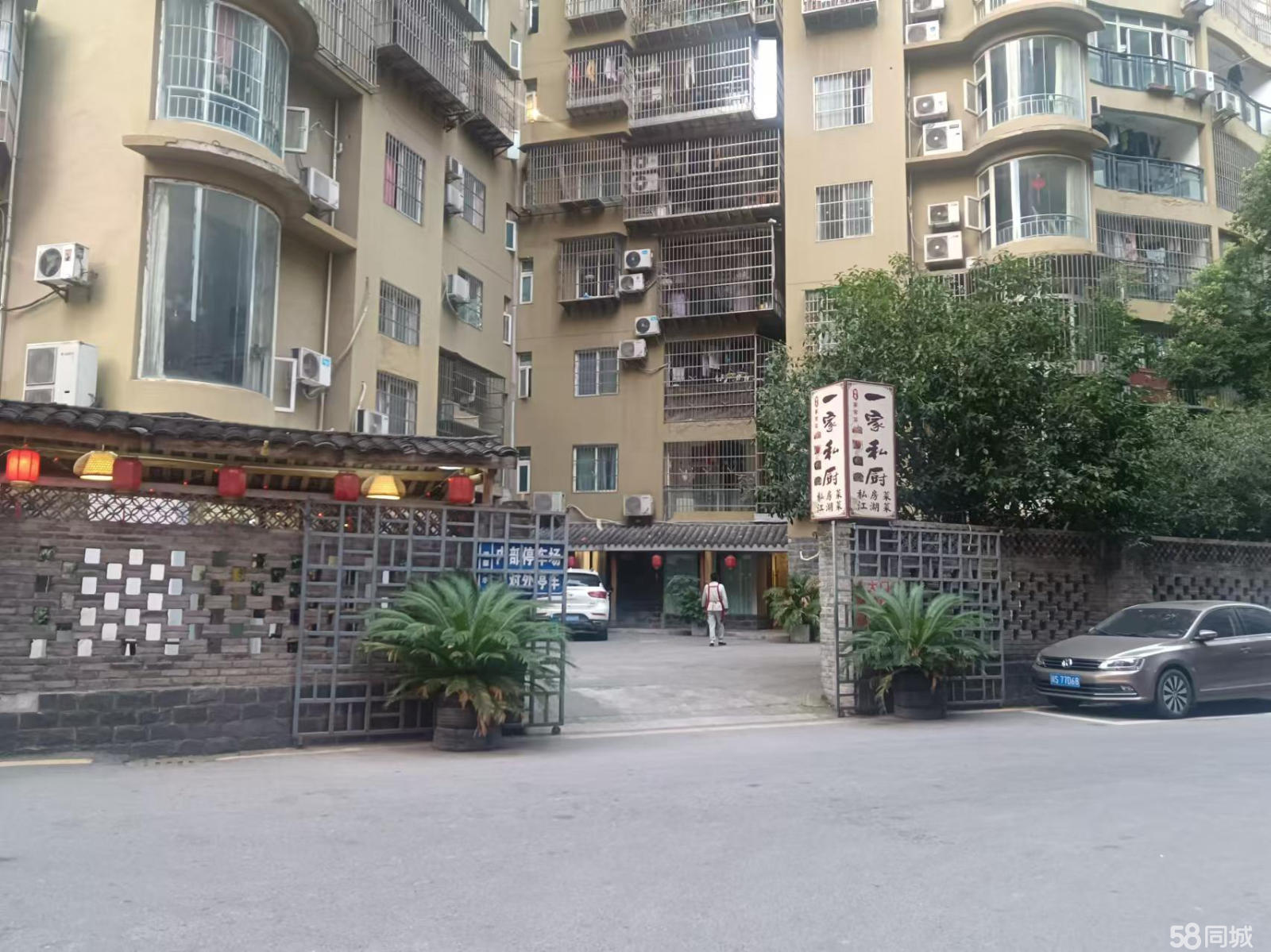 四川达州做什么生意好四川达州做什么赚钱？-第3张图片