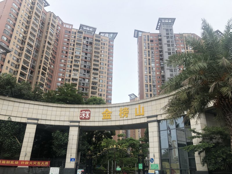 金榜路，成就之路-第2张图片