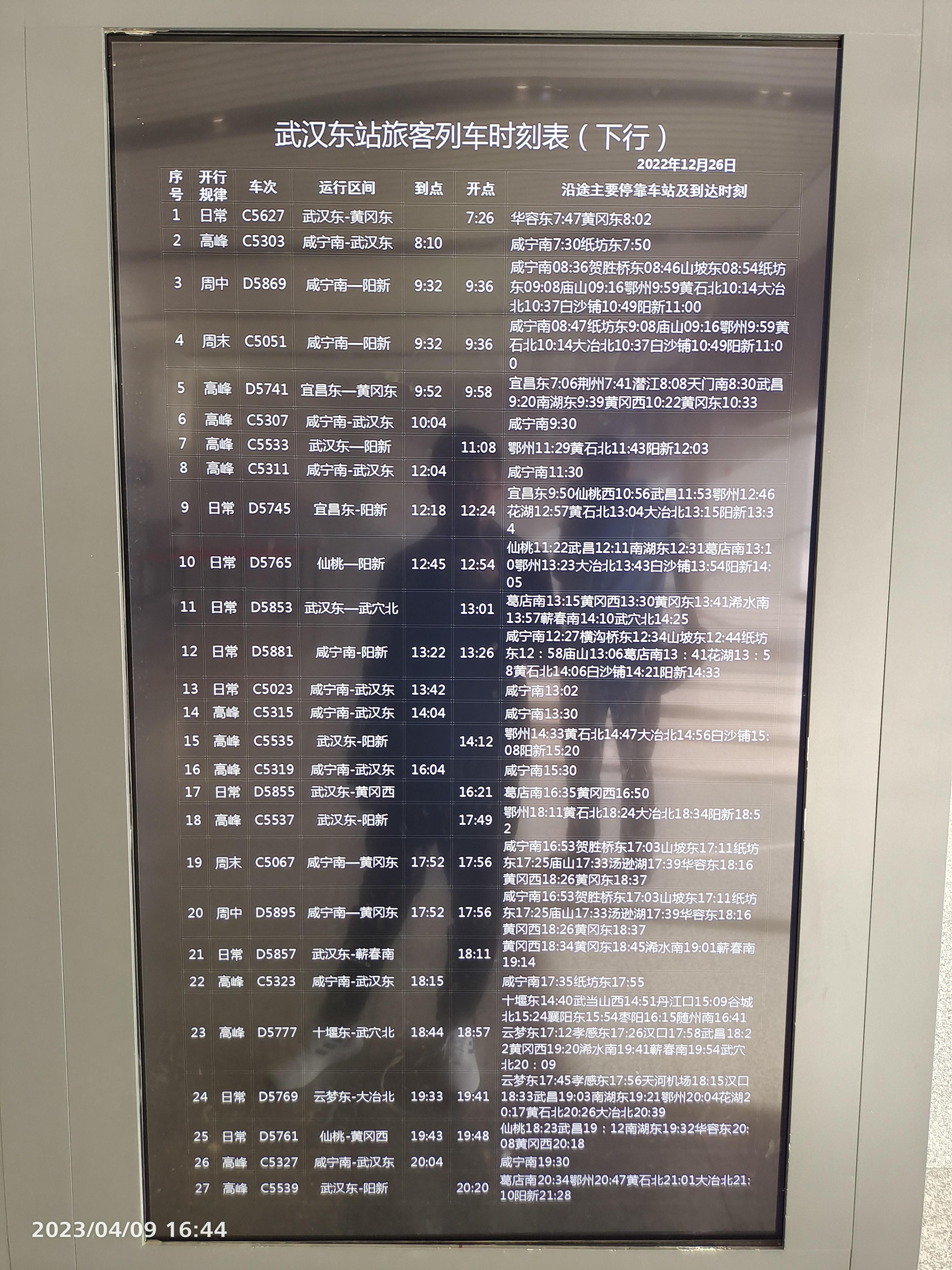 165次列车死了多少人啊165次列车死亡人数揭秘