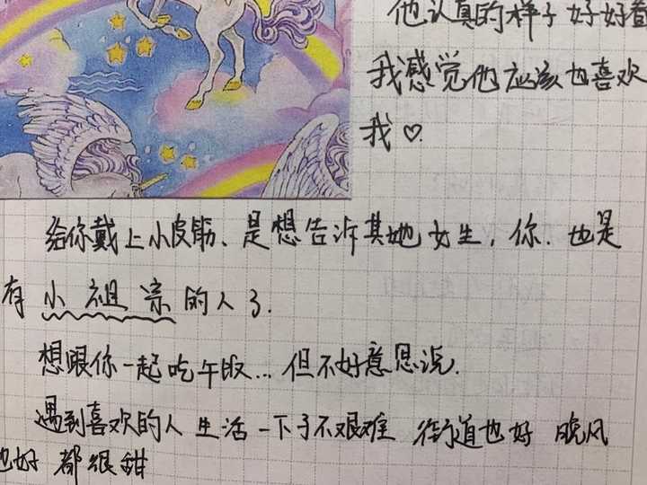 同桌把他的J坐进我的下面