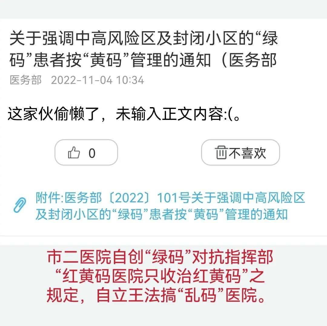 亚洲2022一卡乱码现象分析-第3张图片