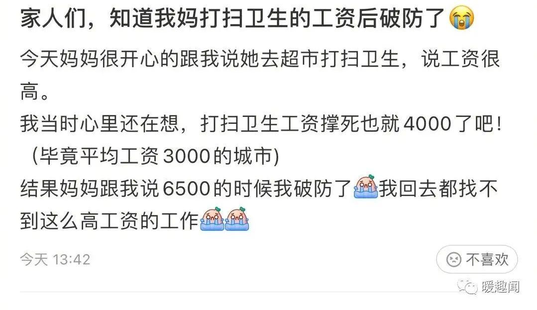 没带罩子让他C了一节-第3张图片