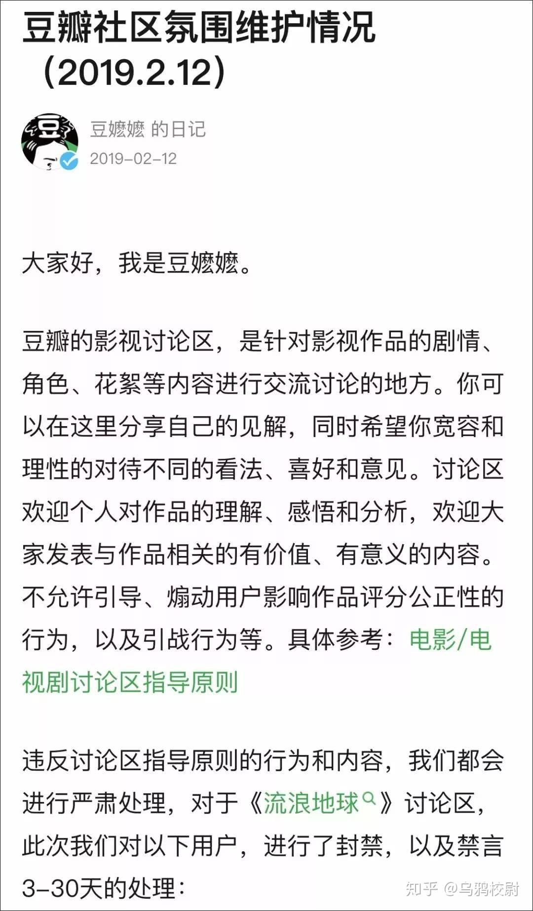 豆瓣下载豆瓣下载，探索豆瓣平台的便捷途径