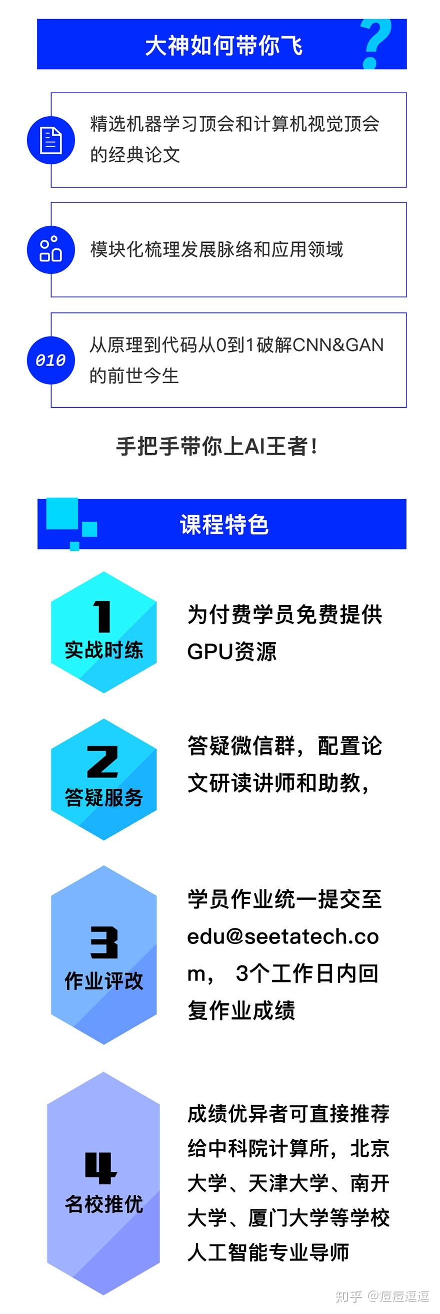 颠倒黑白2下载颠倒黑白2中文版-第3张图片
