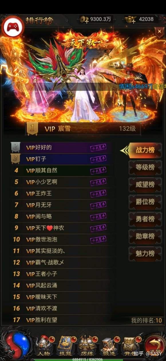剑灵激活码获取攻略-第1张图片