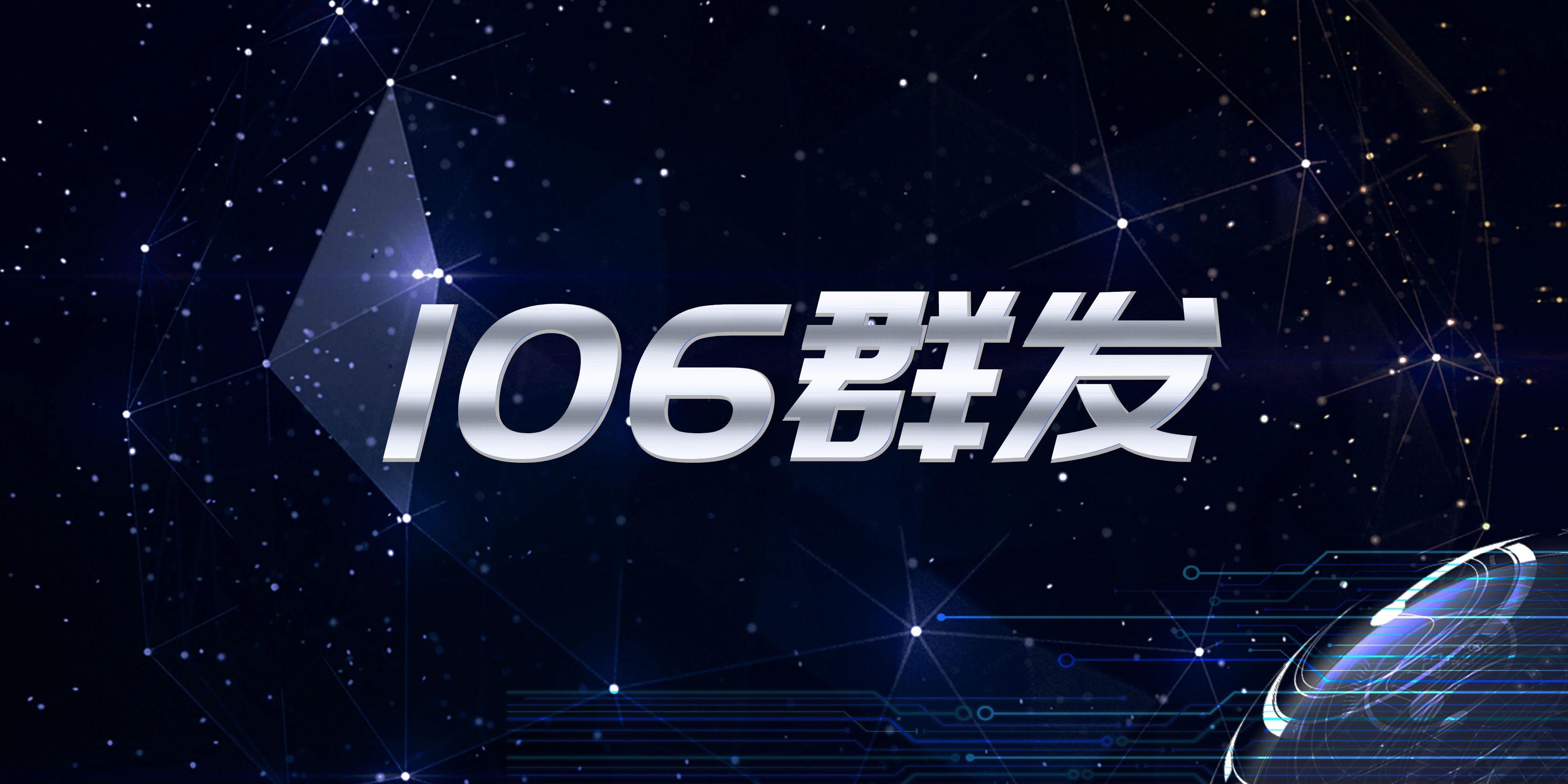 山东短信群发平台山东短信群发，优势与应用