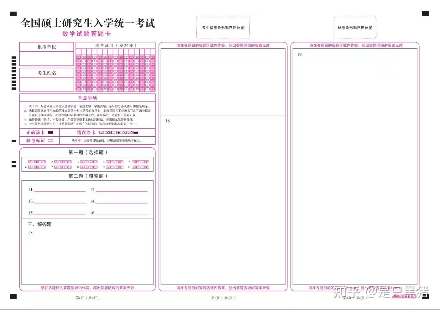 日本国产一卡二卡三新区2022，全面解析-第2张图片