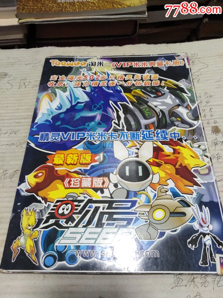 中文精品卡1卡2.卡3.卡4.中文精品卡系列介绍