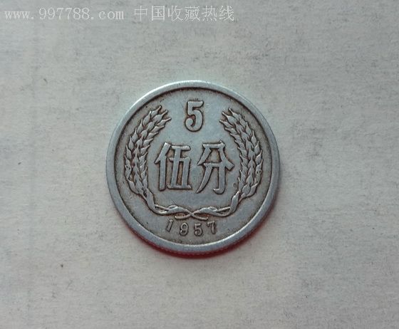 五分彩开奖结果查询五分彩，把握机会，轻松投注-第3张图片
