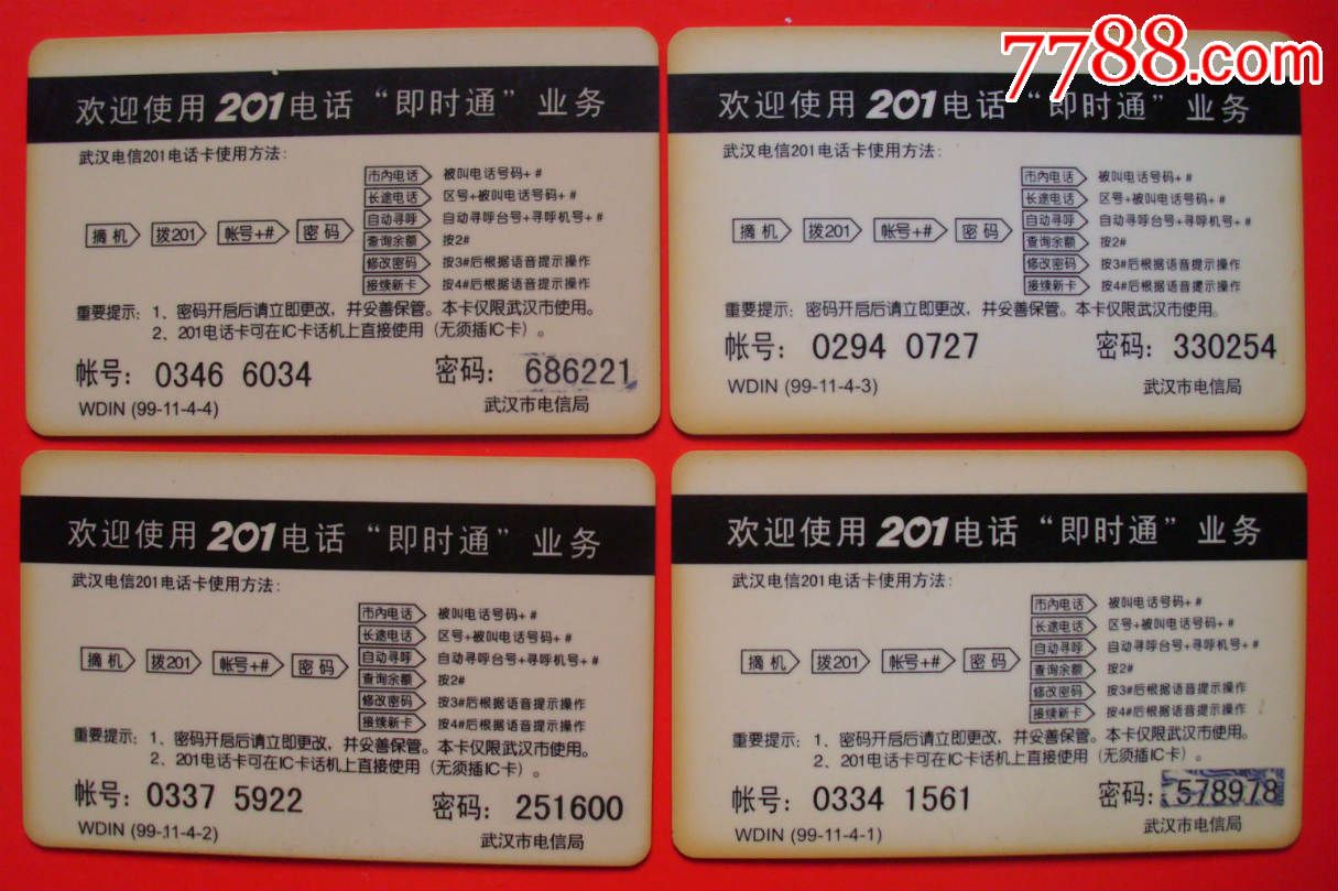 精品一卡二卡三卡四卡兔在线精品一卡二卡三卡四卡兔在线-第3张图片