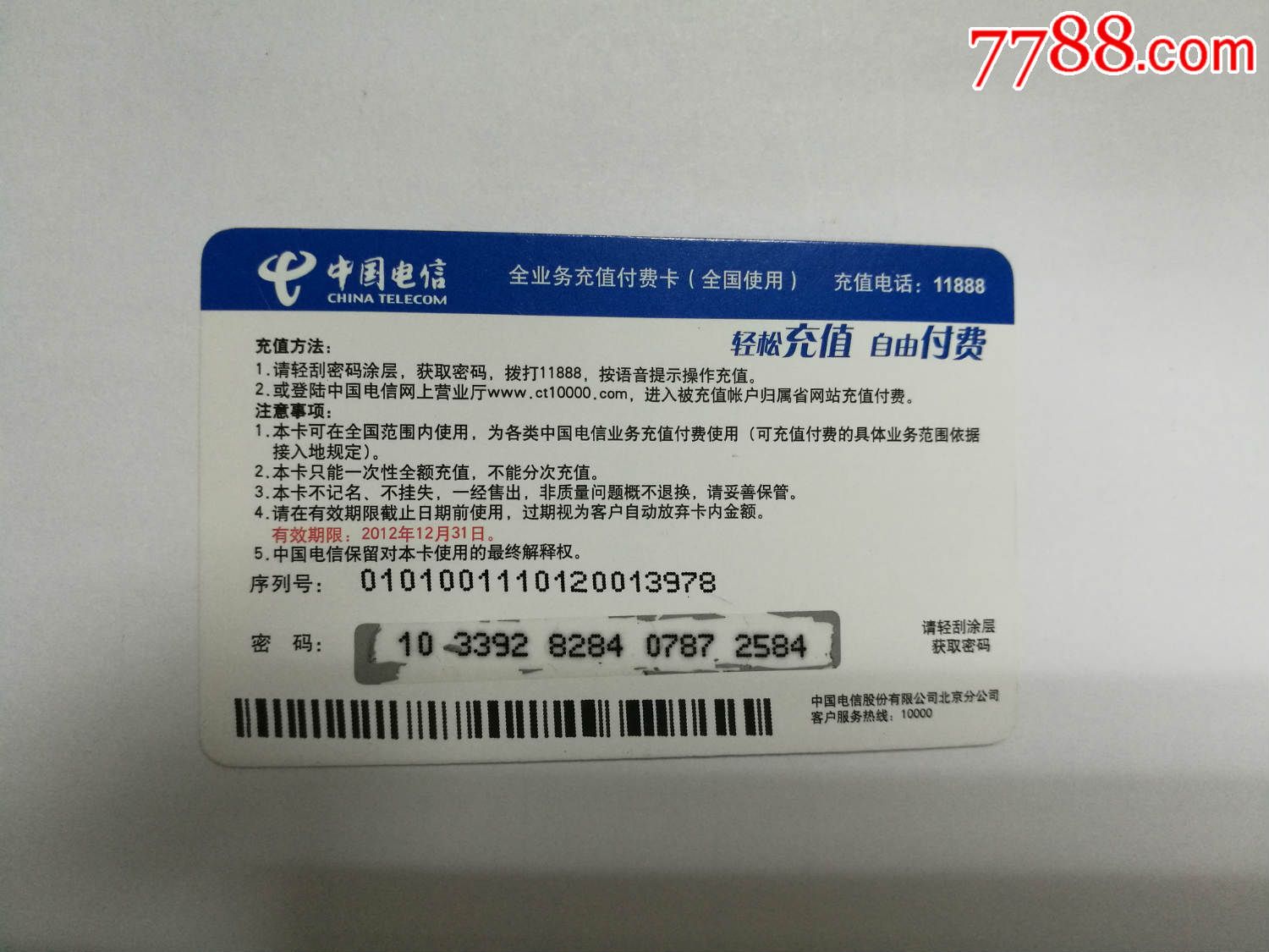 国产一卡2卡3卡4卡无卡免费视频国产一卡2卡3卡4卡无卡免费视频介绍-第2张图片