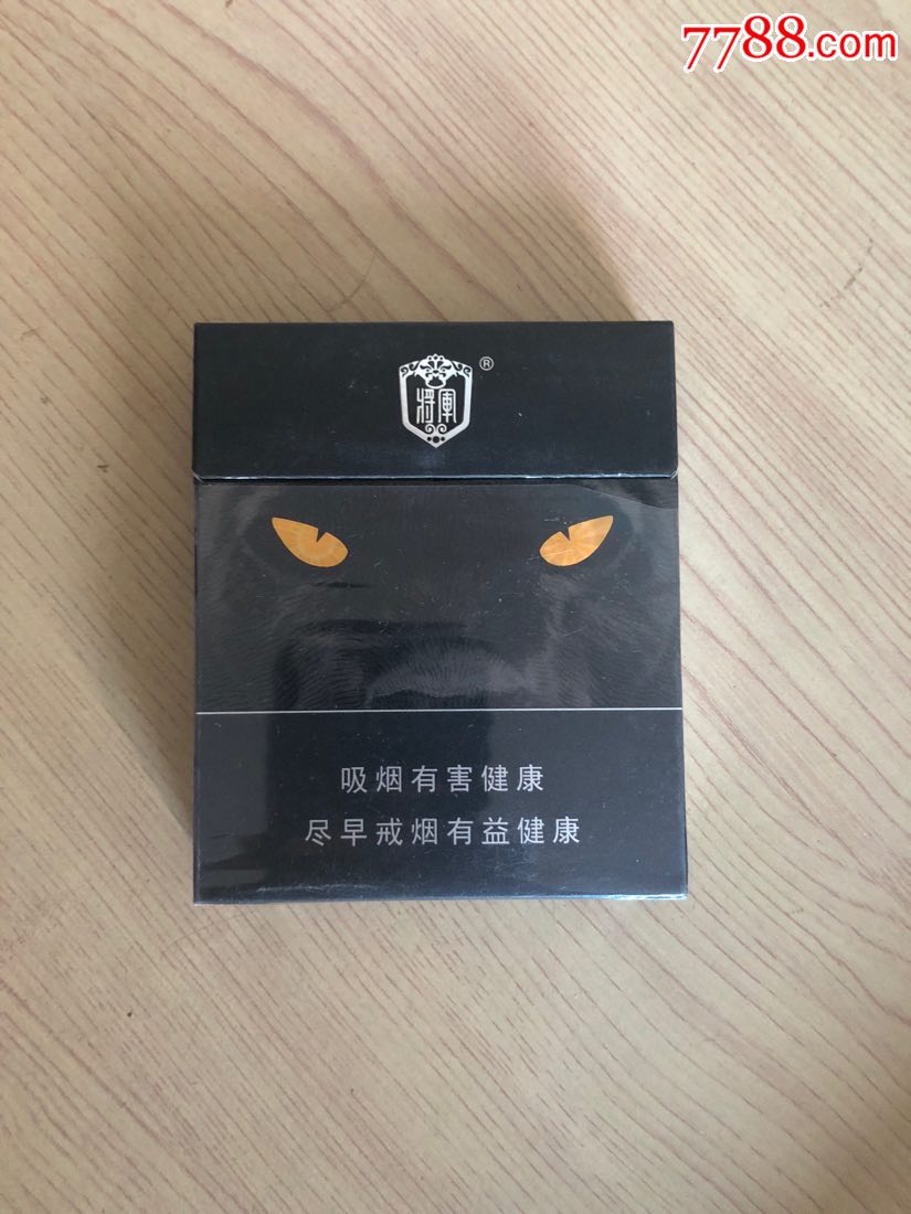 将军1v2
