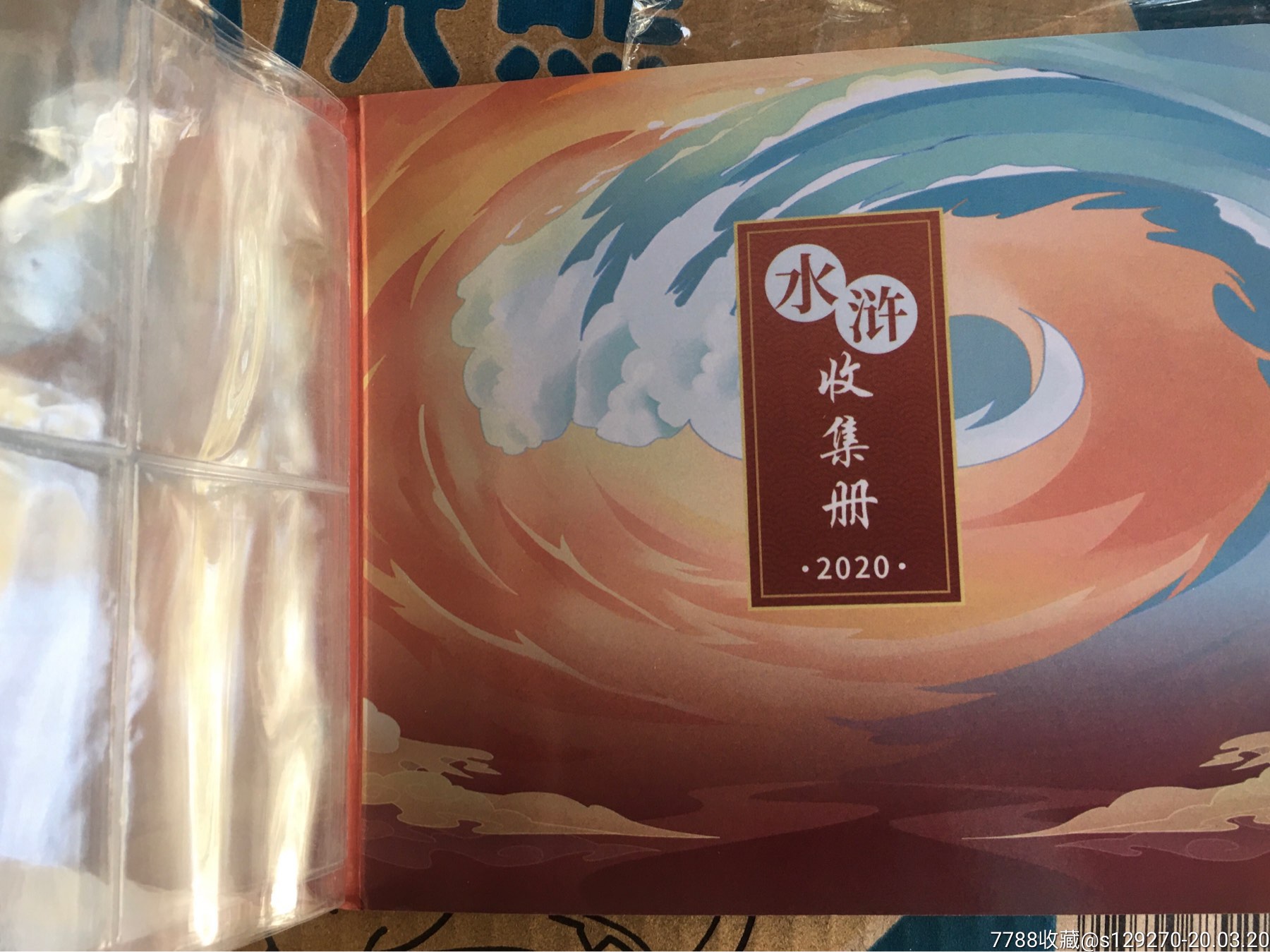 2020精品卡系列介绍