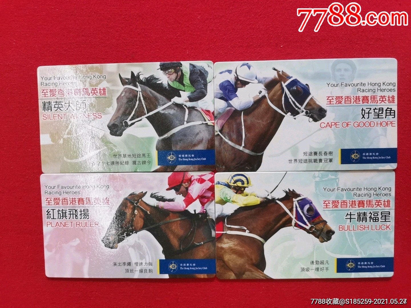 香港赛马会资料大全+正版资料2023年香港赛马会资料概述-第2张图片