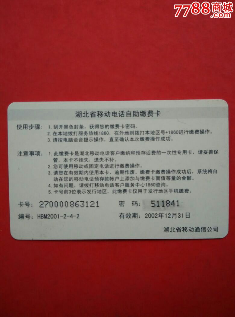 国产一卡2卡3卡4卡无卡免费视频国产一卡2卡3卡4卡无卡免费视频介绍-第3张图片