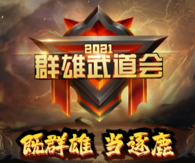 起凡群雄逐鹿土豆很狂暴起凡群雄逐鹿土豆之战，策略与激情的交织
