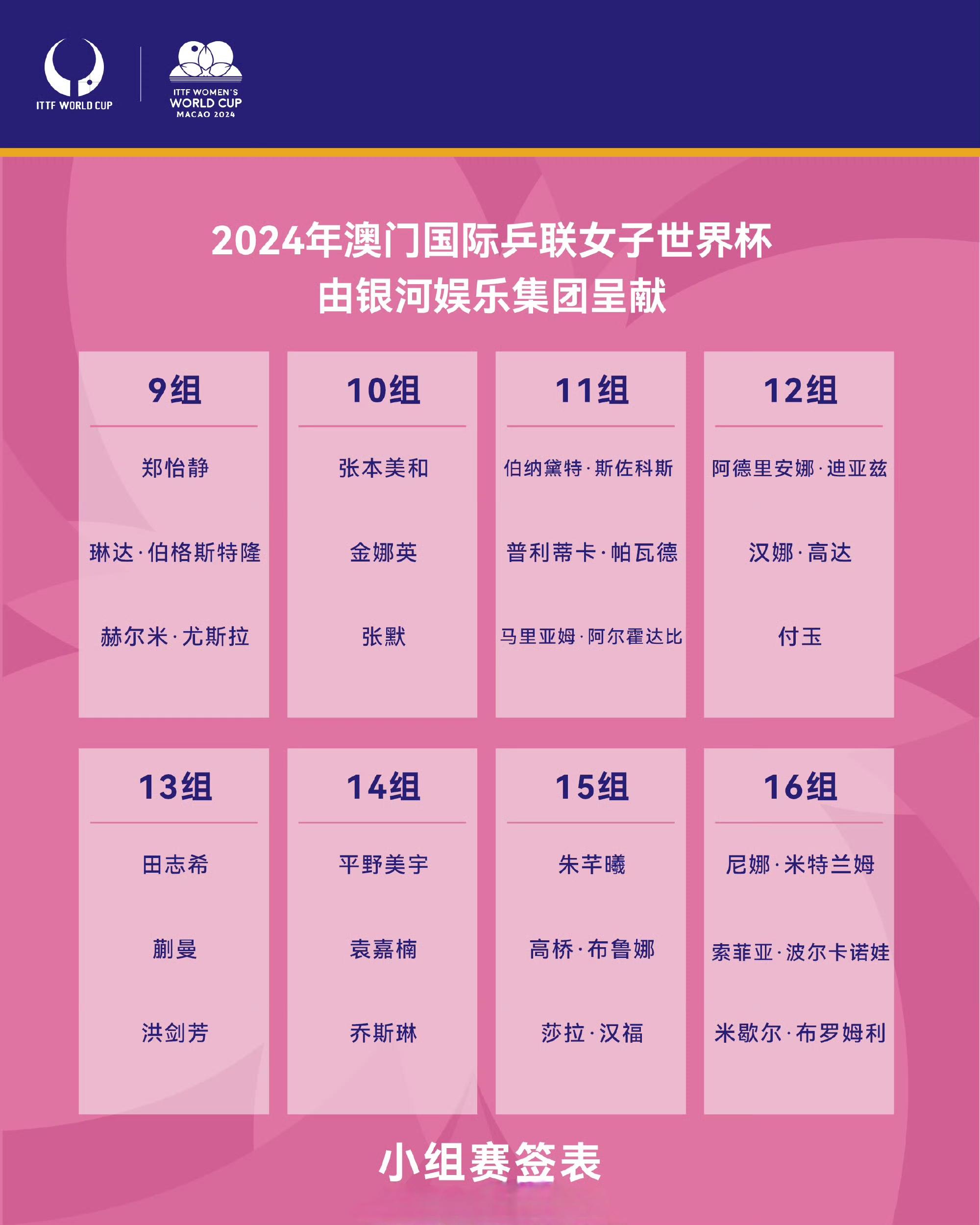 2024澳门正版资料大全免费2024澳门正版资料大全免费，全面解析澳门历史与文化-第1张图片