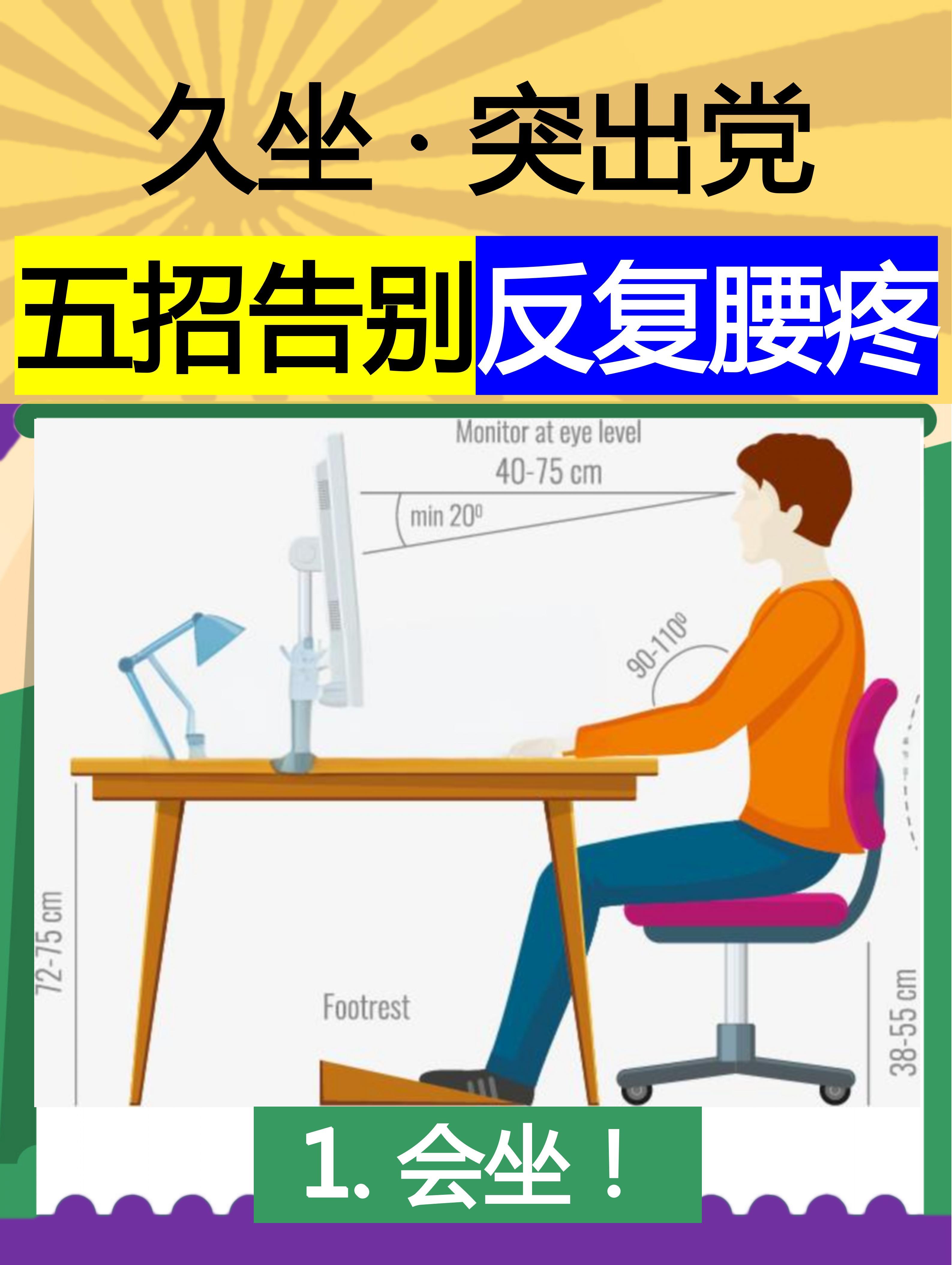 疼痛之轮12疼痛疼痛之轮12，疼痛的探索与应对